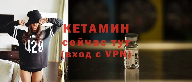 Кетамин VHQ  где можно купить наркотик  OMG ссылки  Порхов 