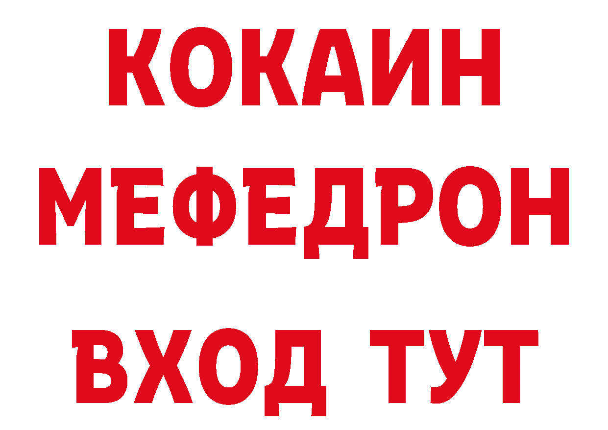 Где продают наркотики? даркнет клад Порхов