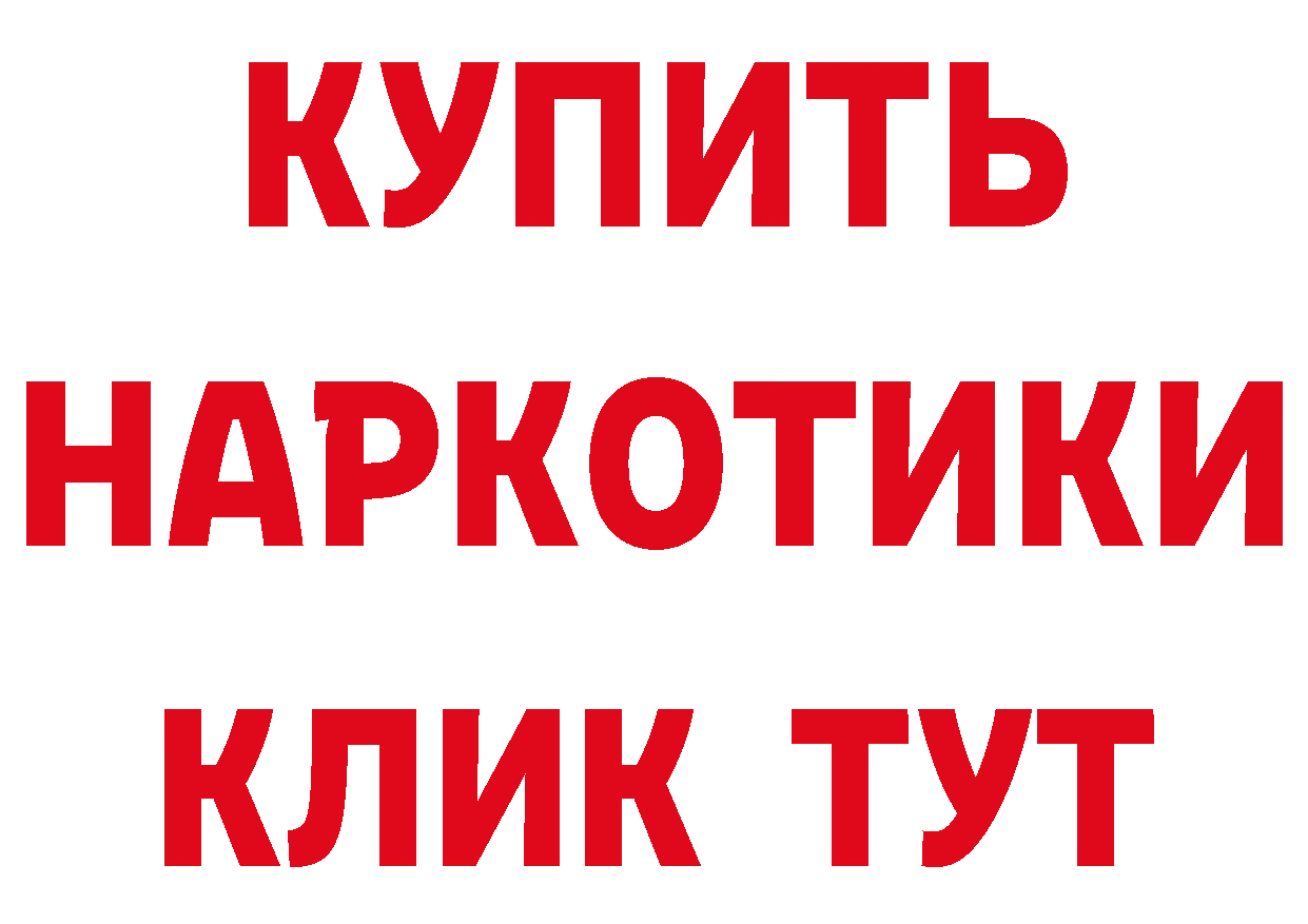 МЕФ VHQ зеркало нарко площадка гидра Порхов